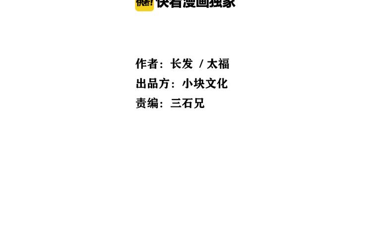 第1话 天降两老婆(1/3)-第1话