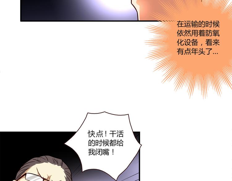 第1话 天降两老婆(1/3)-第1话