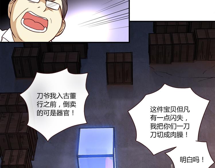 第1话 天降两老婆(1/3)-第1话