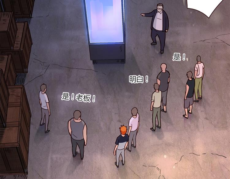 第1话 天降两老婆(1/3)-第1话