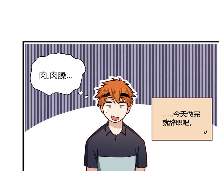 第1话 天降两老婆(1/3)-第1话