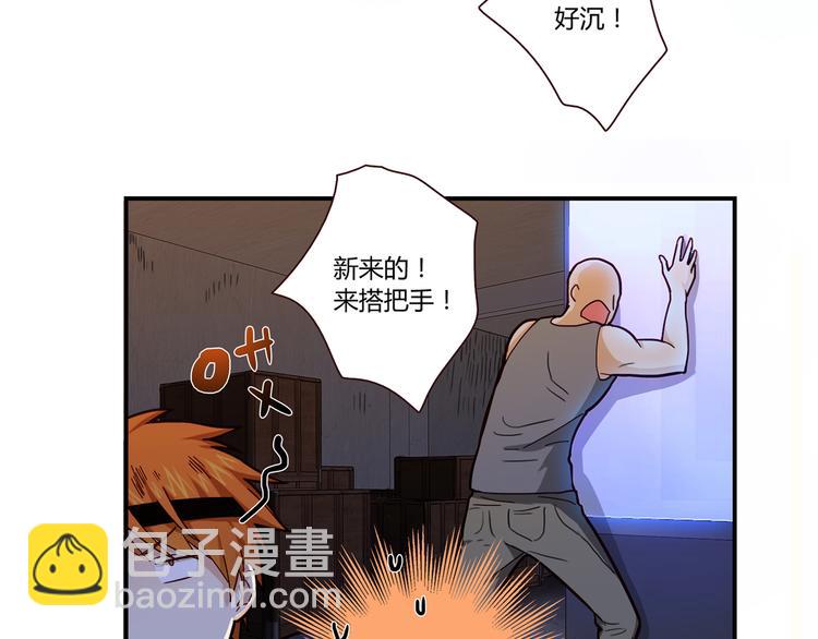 第1话 天降两老婆(1/3)-第1话