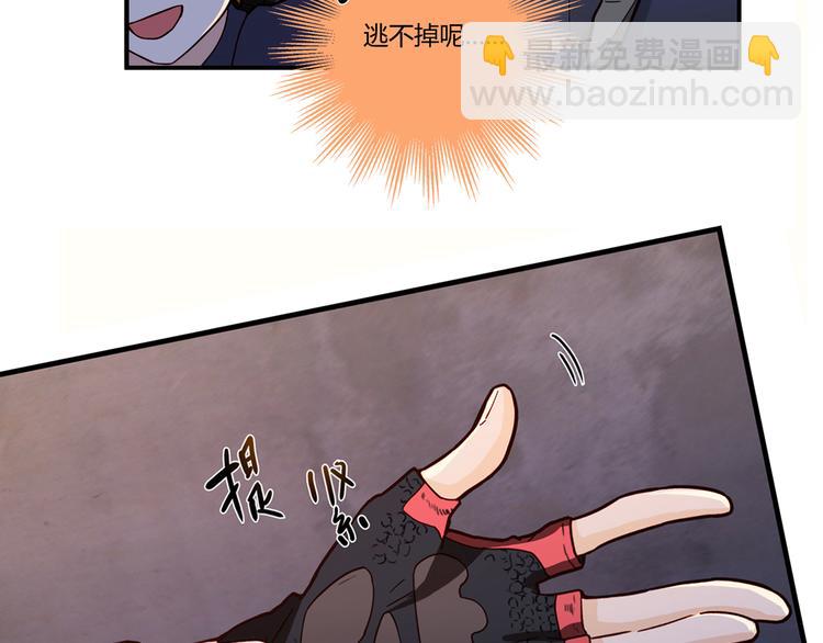 第1话 天降两老婆(1/3)-第1话