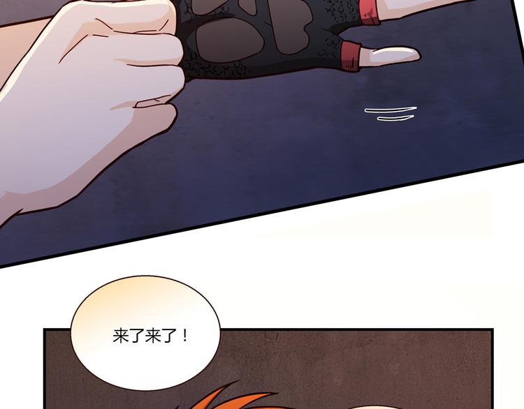 第1话 天降两老婆(1/3)-第1话