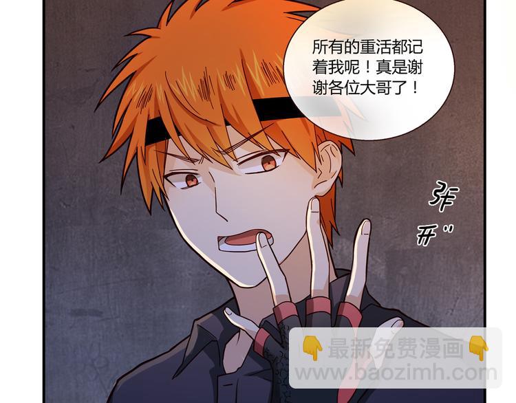 第1话 天降两老婆(1/3)-第1话