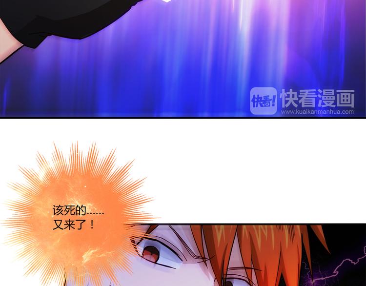 第1话 天降两老婆(1/3)-第1话