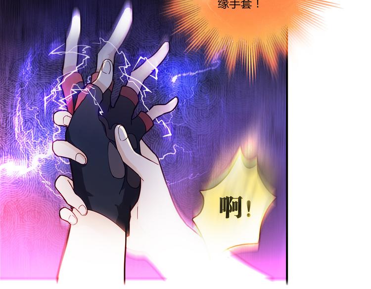 第1话 天降两老婆(1/3)-第1话