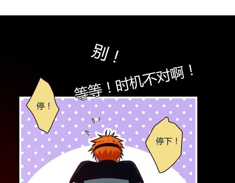 第1话 天降两老婆(1/3)-第1话