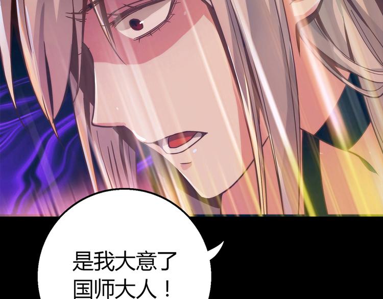 第10话 好事成双(1/4)-第11话