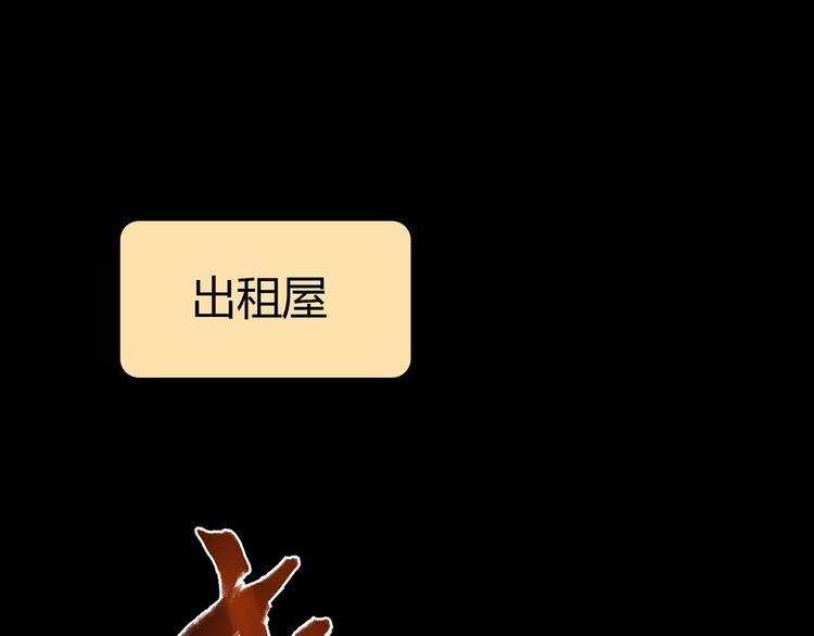 第10话 好事成双(1/4)-第11话