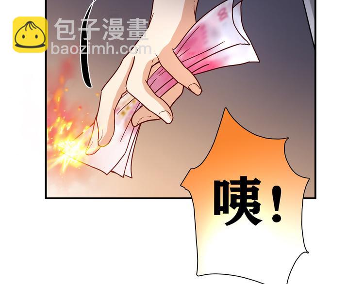 第12话 喜闻乐见的场面(1/3)-第13话