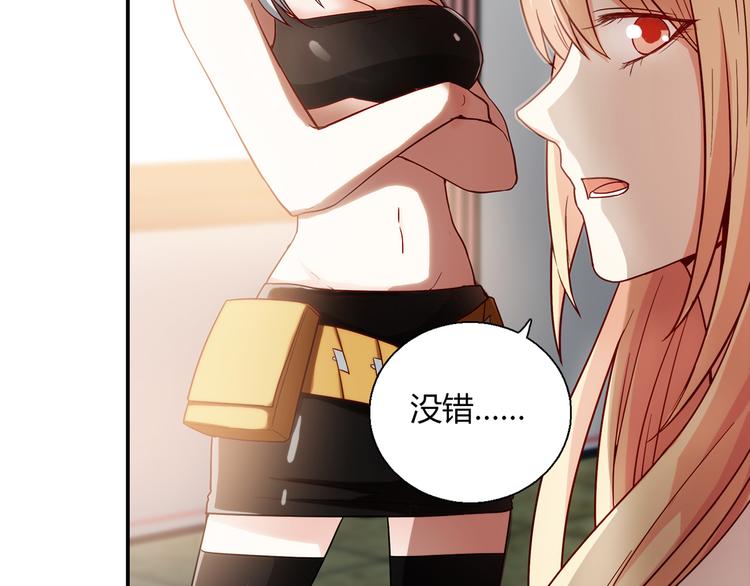 第12话 喜闻乐见的场面(1/3)-第13话