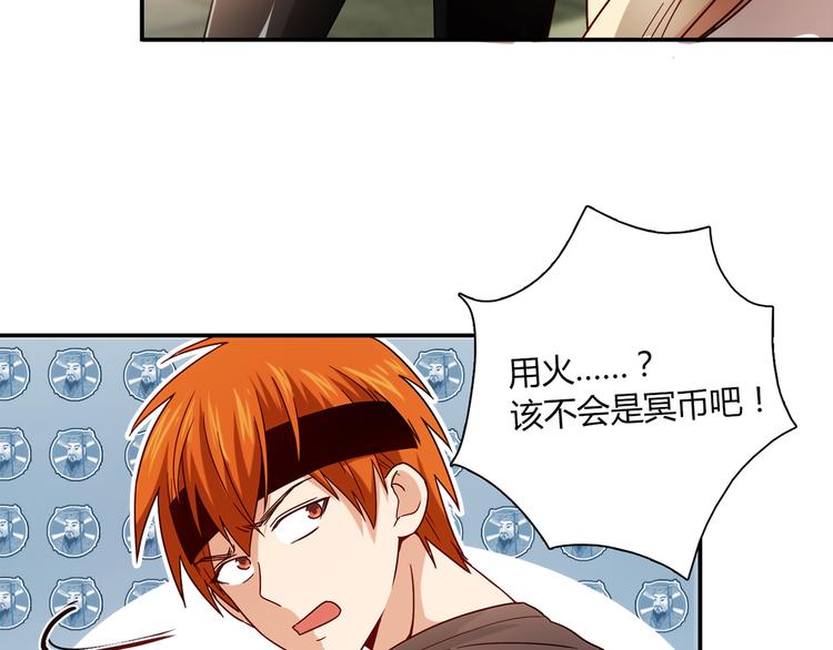 第12话 喜闻乐见的场面(1/3)-第13话