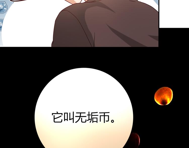 第12话 喜闻乐见的场面(1/3)-第13话