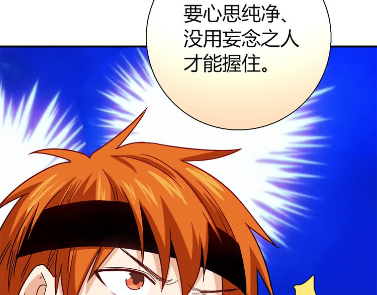 第12话 喜闻乐见的场面(1/3)-第13话