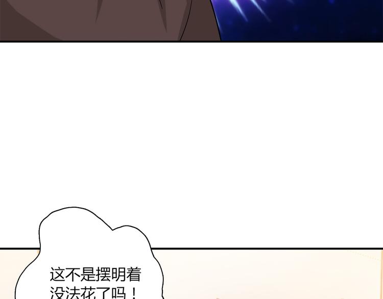 第12话 喜闻乐见的场面(1/3)-第13话