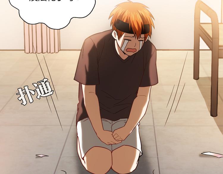 第12话 喜闻乐见的场面(1/3)-第13话