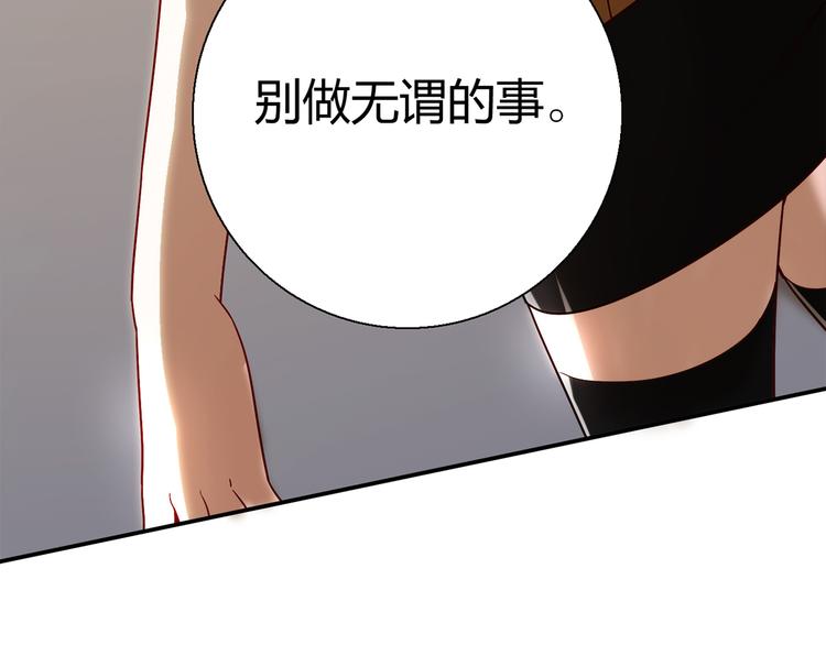 第12话 喜闻乐见的场面(1/3)-第13话