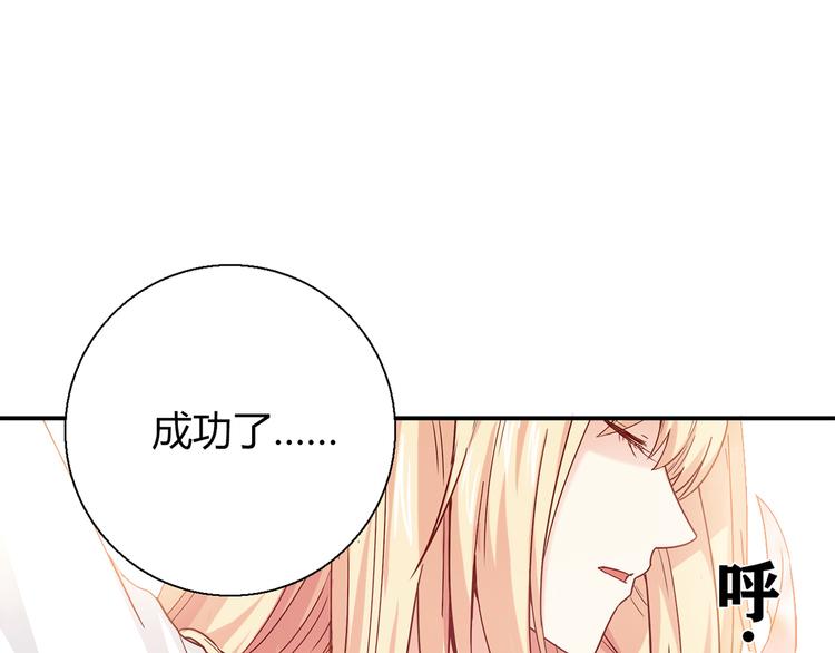 第12话 喜闻乐见的场面(1/3)-第13话