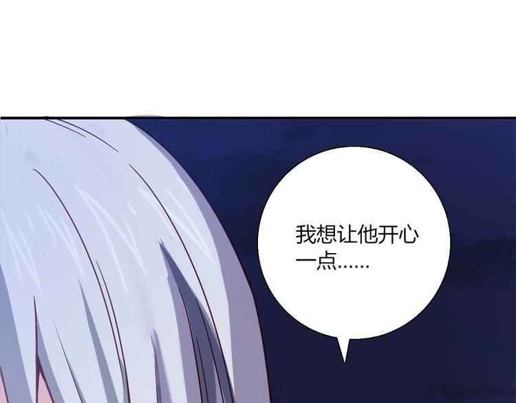 第12话 喜闻乐见的场面(1/3)-第13话