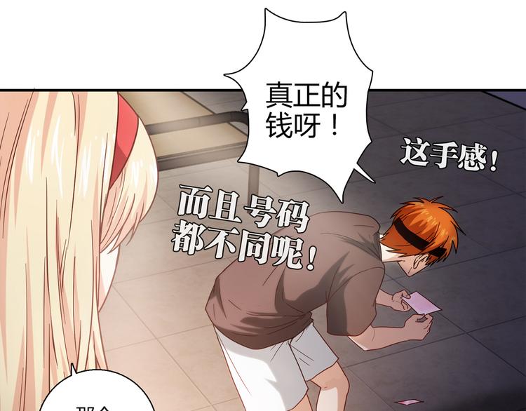 第12话 喜闻乐见的场面(1/3)-第13话