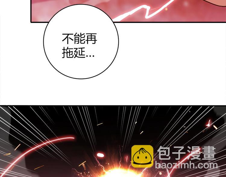 第14话 入学考试(1/3)-第15话