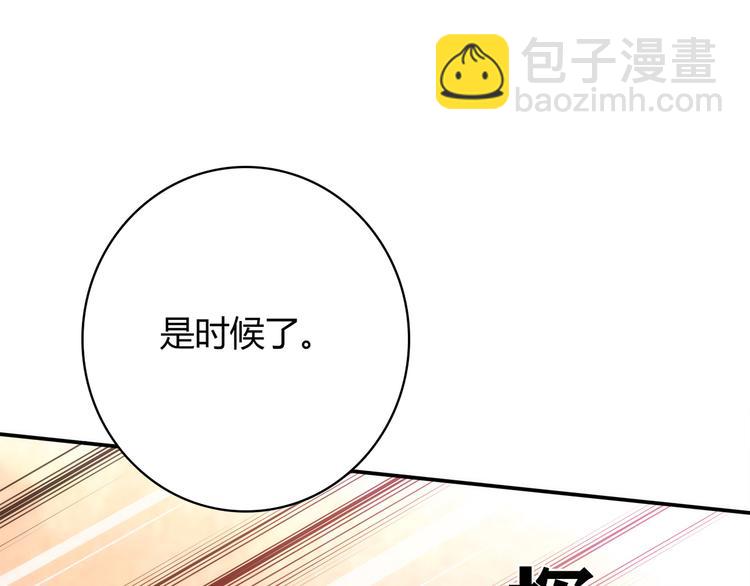 第14话 入学考试(1/3)-第15话