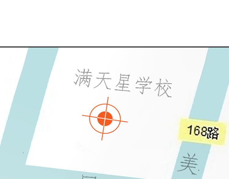 第14话 入学考试(1/3)-第15话