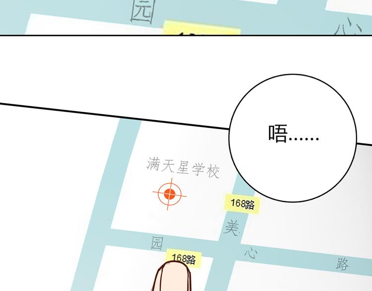 第14话 入学考试(1/3)-第15话