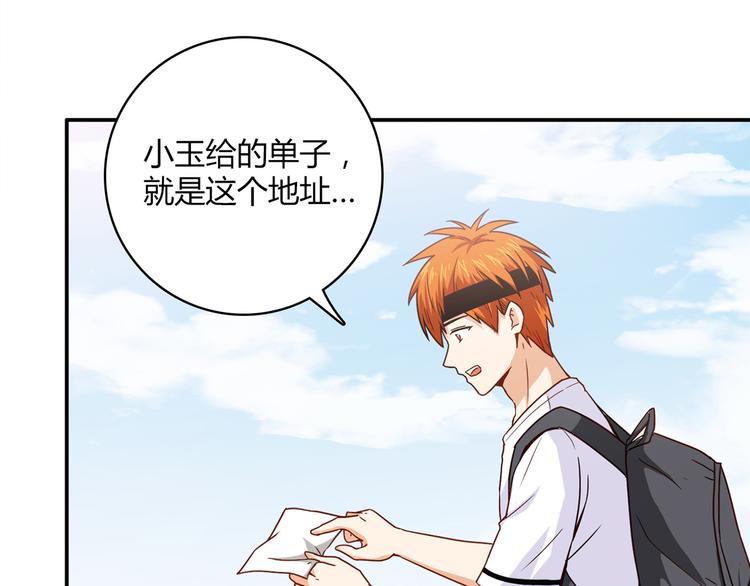 第14话 入学考试(1/3)-第15话