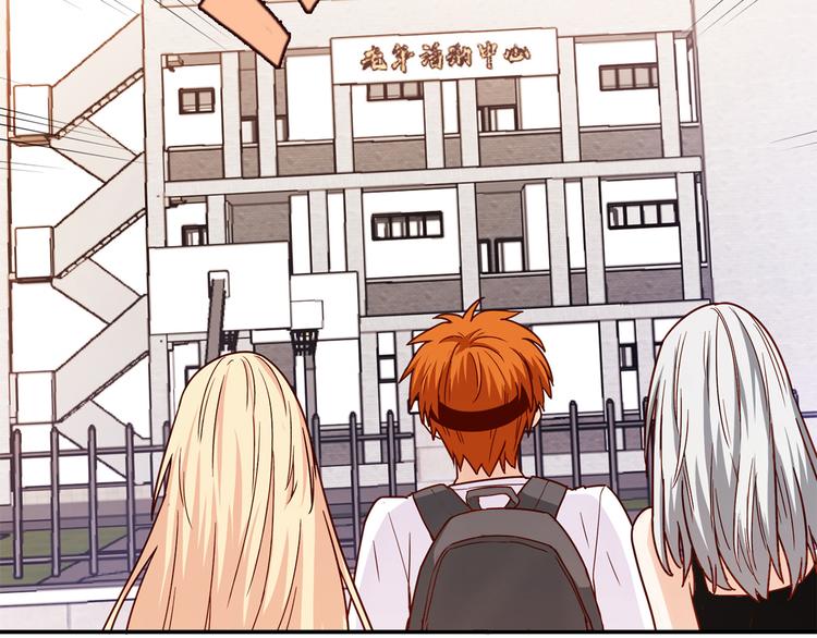 第14话 入学考试(1/3)-第15话