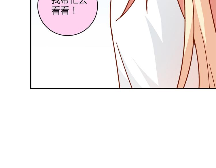 第14话 入学考试(1/3)-第15话