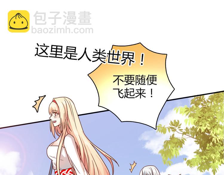 第14话 入学考试(1/3)-第15话