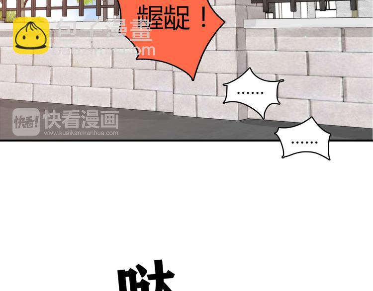 第14话 入学考试(1/3)-第15话