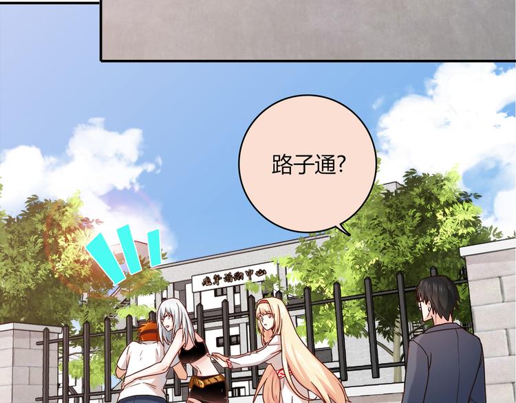 第14话 入学考试(1/3)-第15话