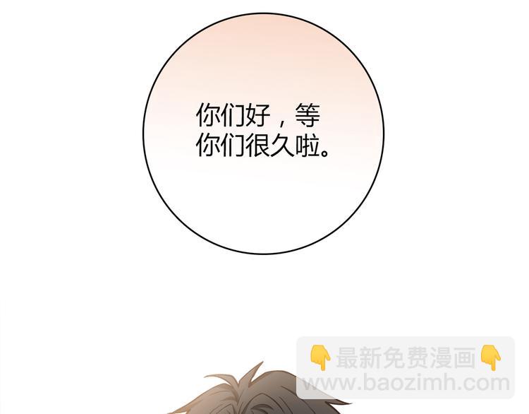 第14话 入学考试(1/3)-第15话