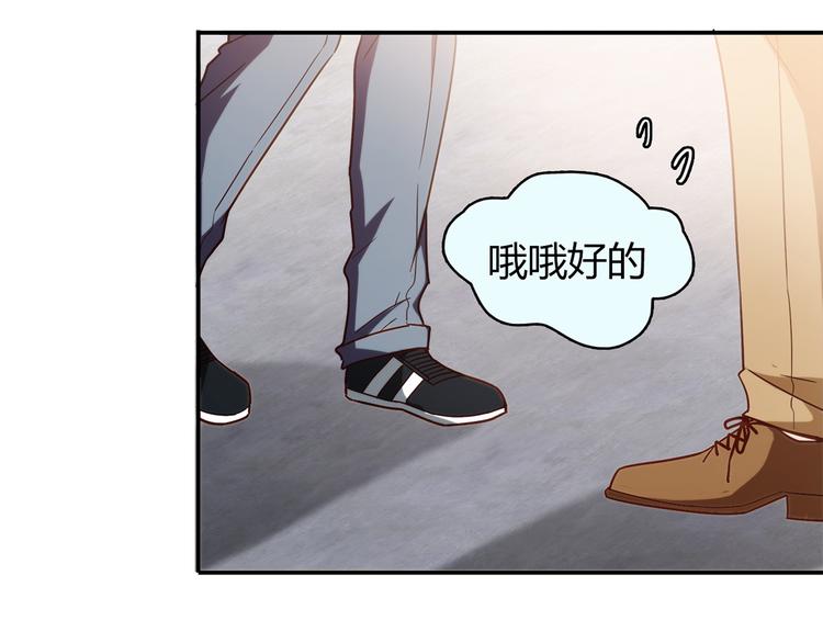 第14话 入学考试(1/3)-第15话