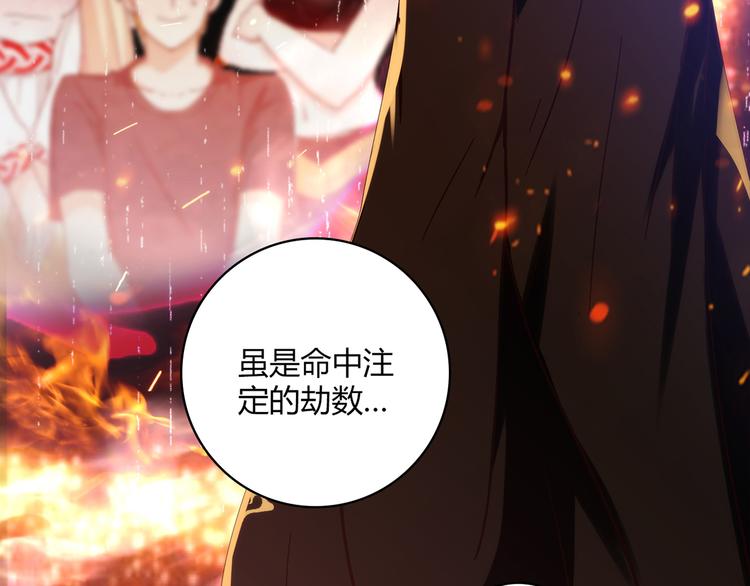 第14话 入学考试(1/3)-第15话