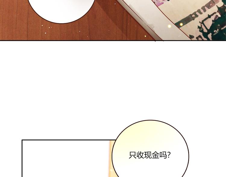 第16话 吃醋(1/4)-第17话