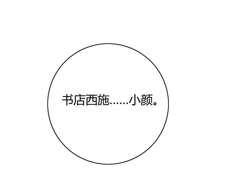 第16话 吃醋(1/4)-第17话