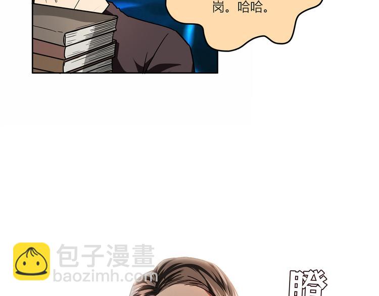 第16话 吃醋(1/4)-第17话