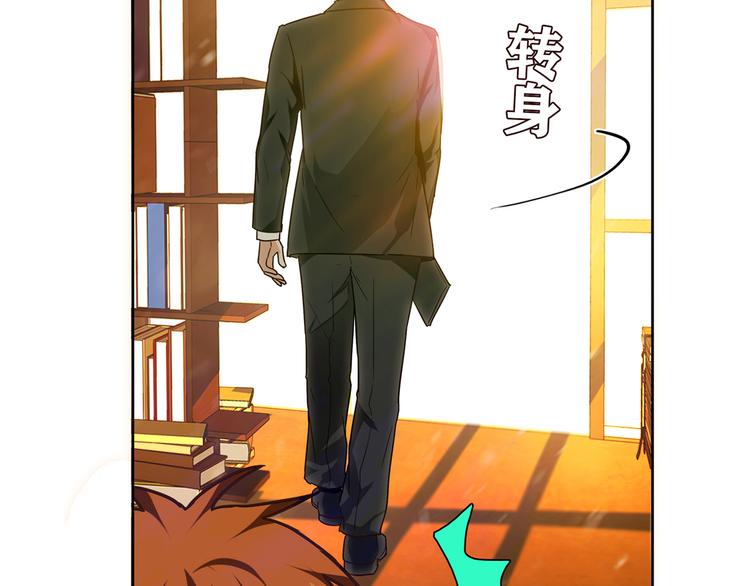 第16话 吃醋(1/4)-第17话