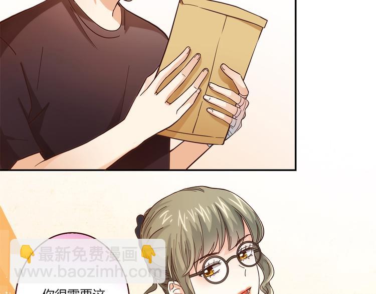 第16话 吃醋(1/4)-第17话