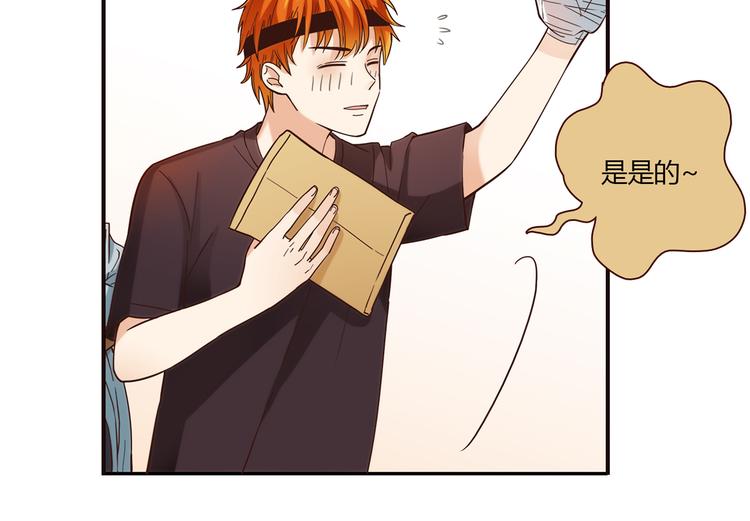 第16话 吃醋(1/4)-第17话