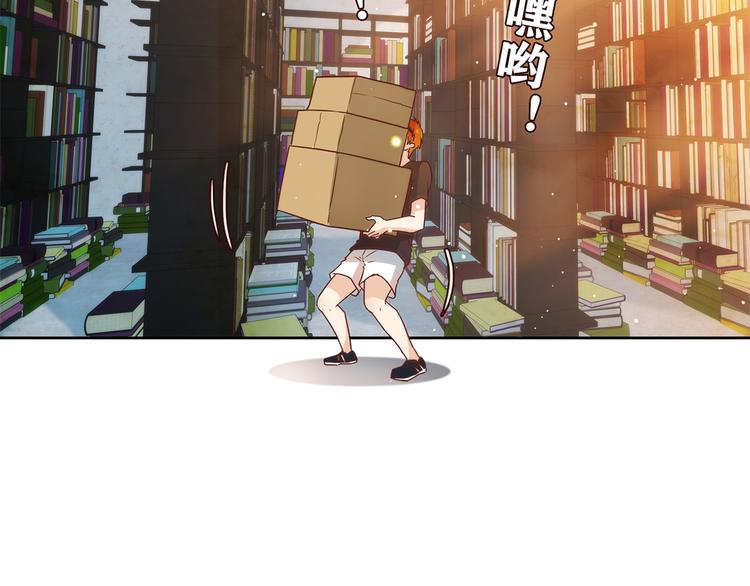 第16话 吃醋(1/4)-第17话