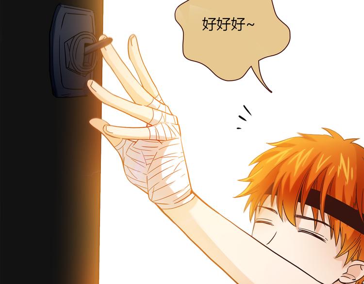 第16话 吃醋(1/4)-第17话