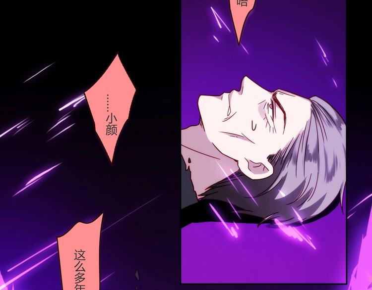 第18话 真面目(1/4)-第19话