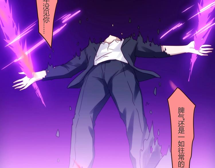 第18话 真面目(1/4)-第19话