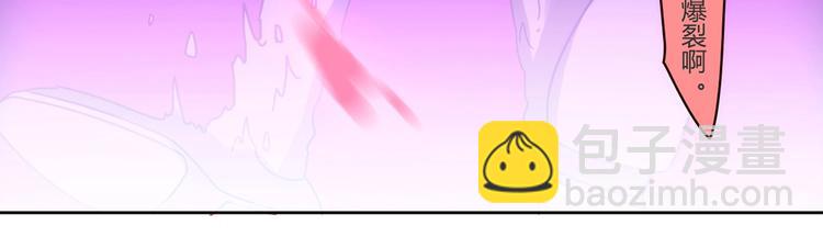 第18话 真面目(1/4)-第19话