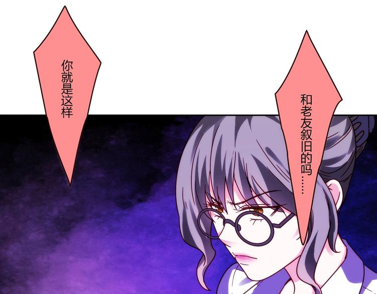 第18话 真面目(1/4)-第19话